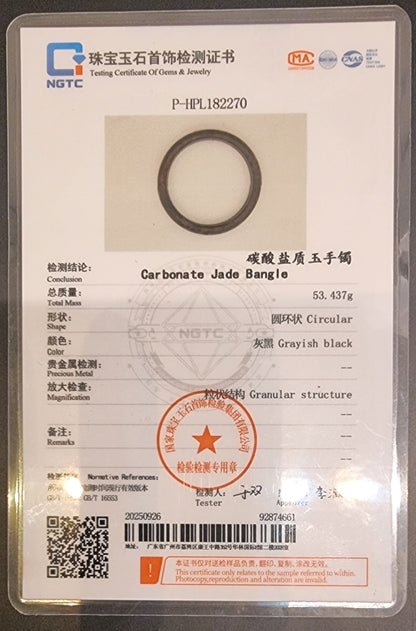 Gråsvart Carbonate Jade-armring – NGTC-sertifikat